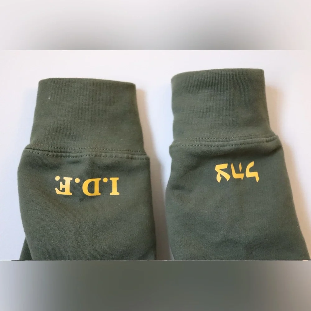 IDF Pullover Hoodie - Israel Army - Stand with Israel - Picture 2 of 6